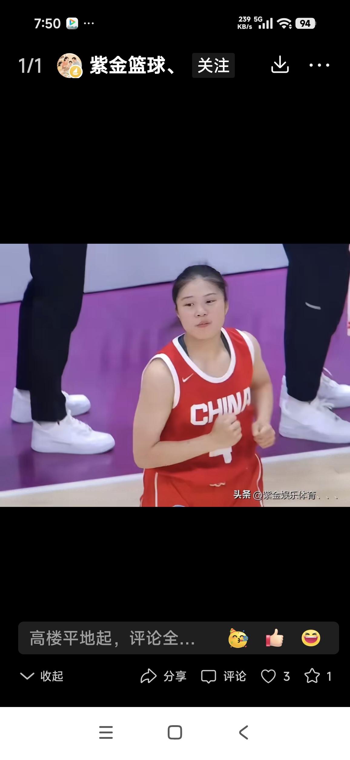 U18女篮亚洲杯今日对阵东道主，江苏双子星同时登场
 
万众期待的U18女篮亚洲