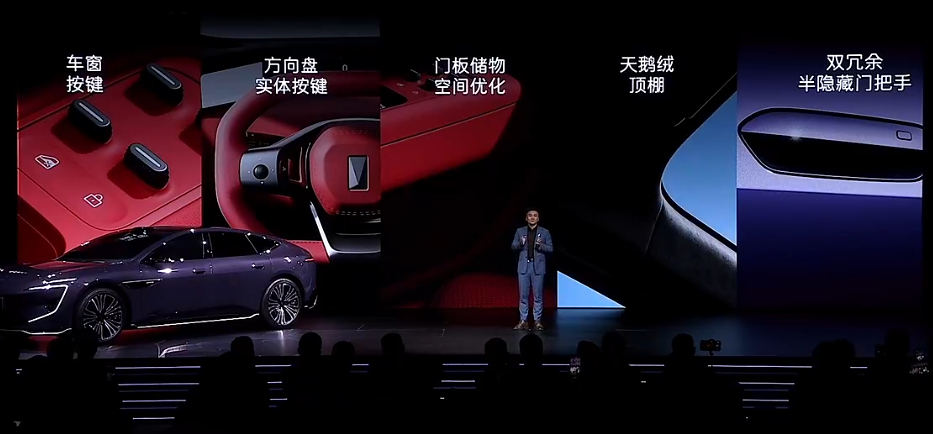 新阿维塔12 打造50万级别内最豪华，最安全轿车！升级360度全面守护安全，太行