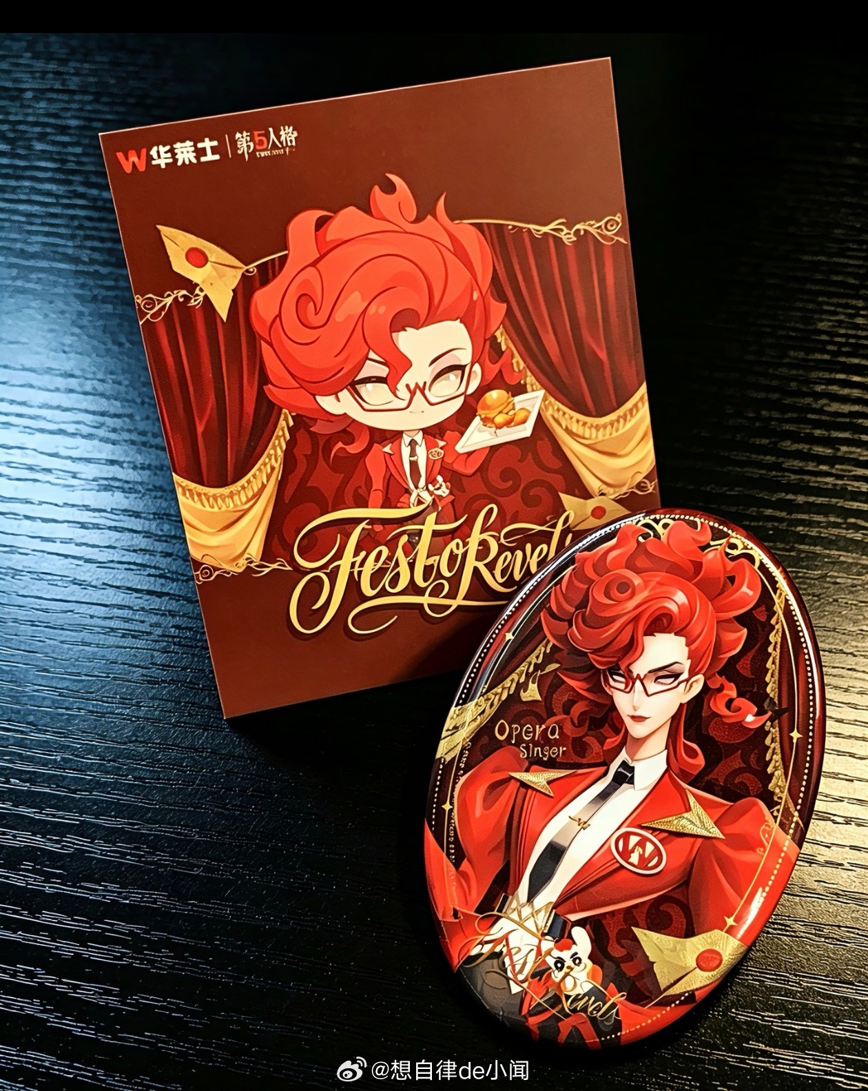 华莱士第五人格联名  调查W女士破译美味迷局！沉浸式打卡华莱士×第五人格梦幻联名