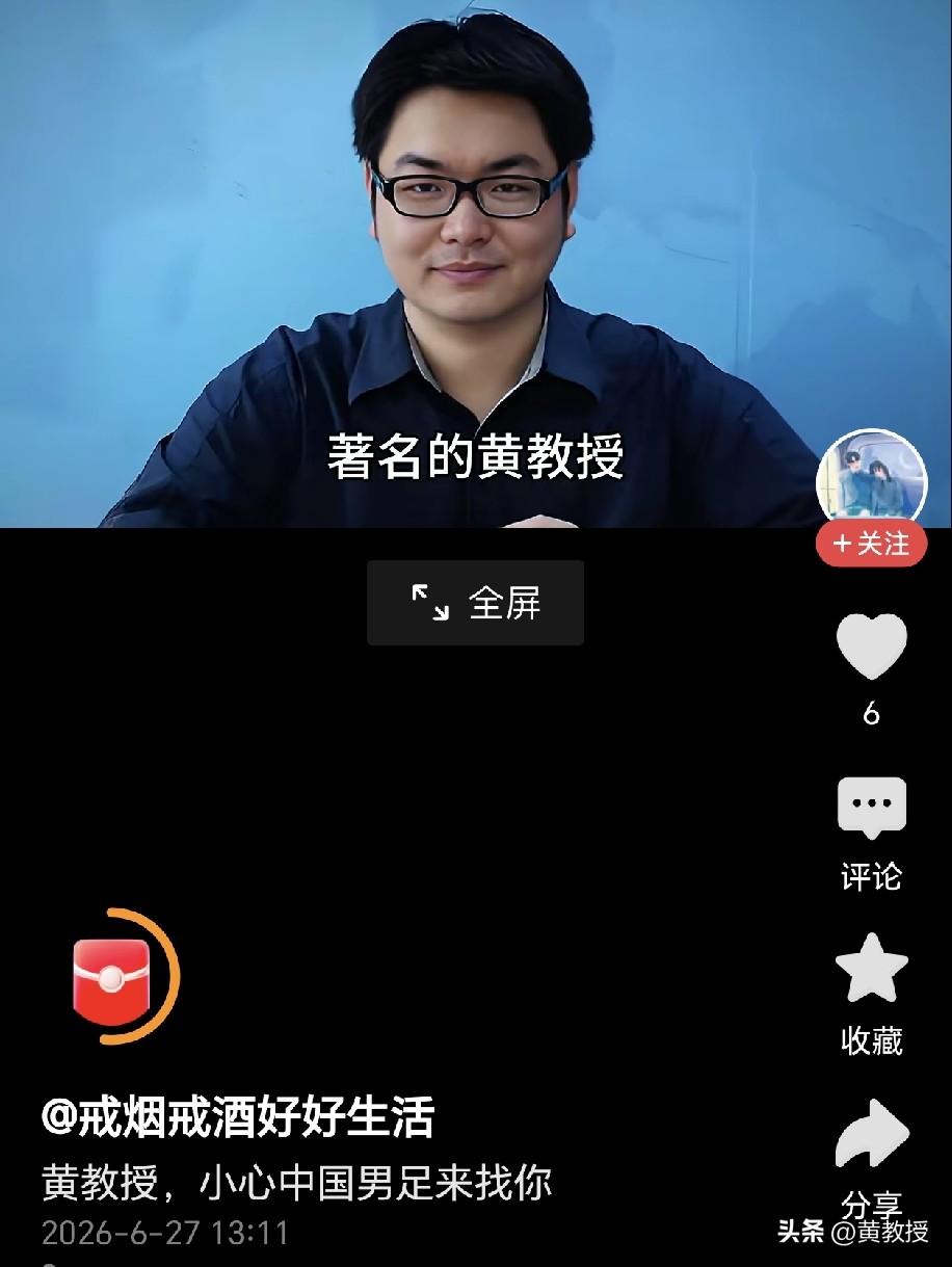 每次五花肉博主
做一个视频
就有很多账号转发搞网暴
在我这，还真不吃你这套
对待