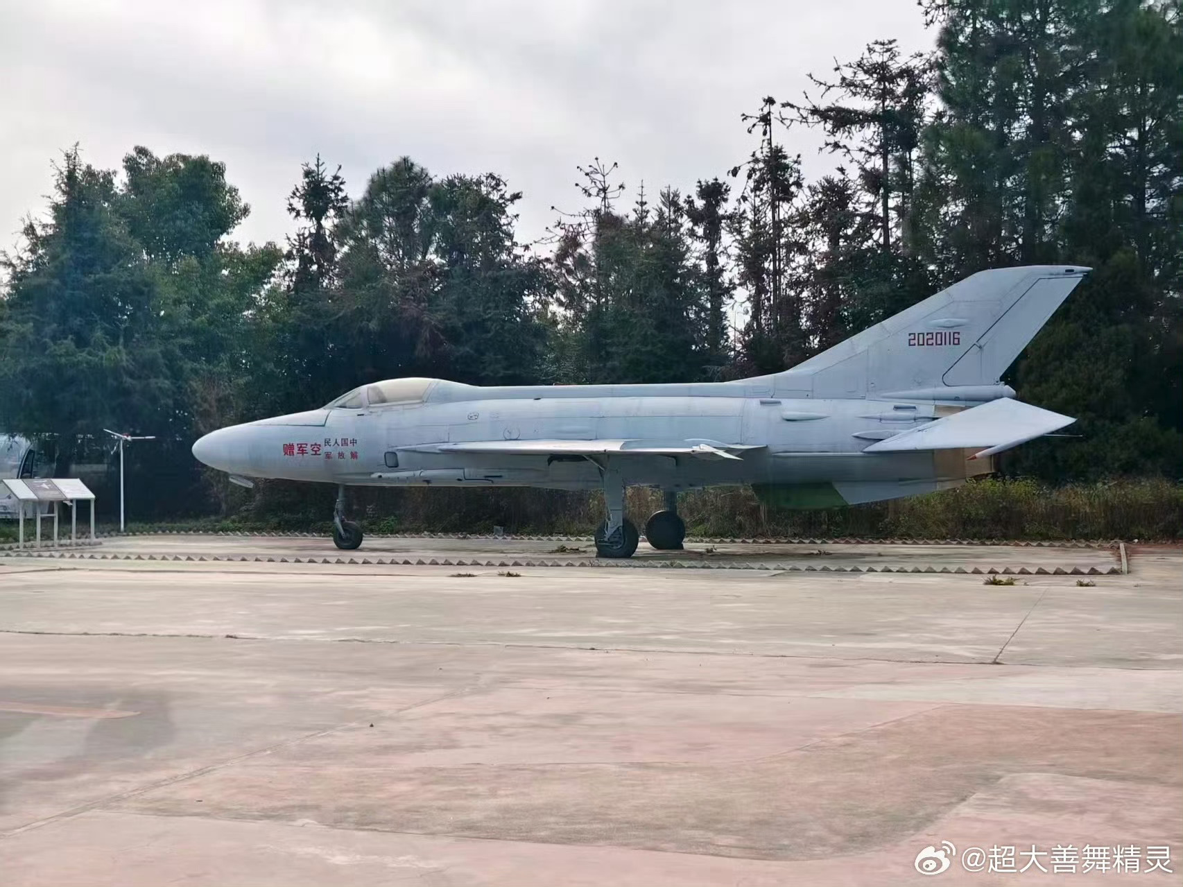 有人得到了西洋人的启发