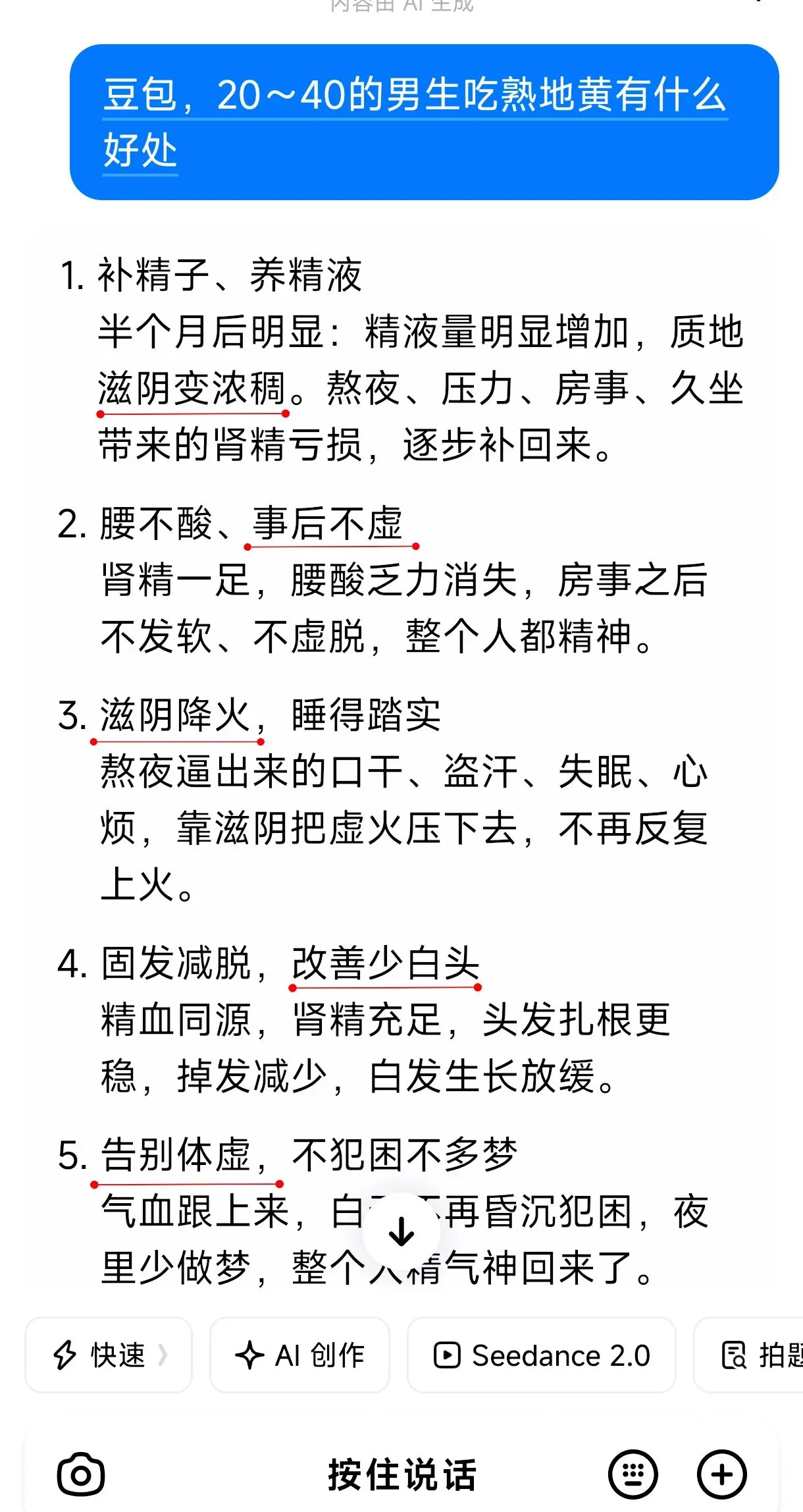 这下我就放心了
