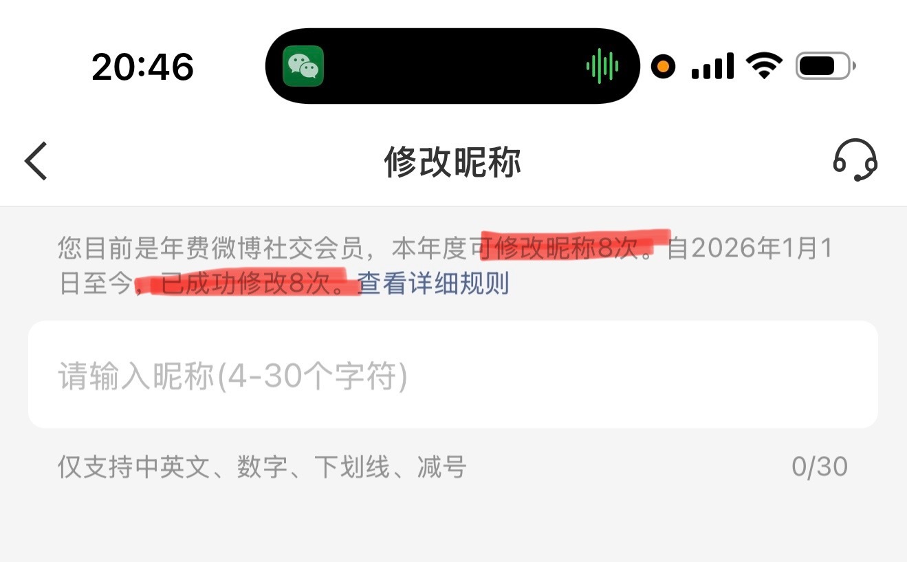 到底要说多少次我没次数了[流汗][流汗] ​​​