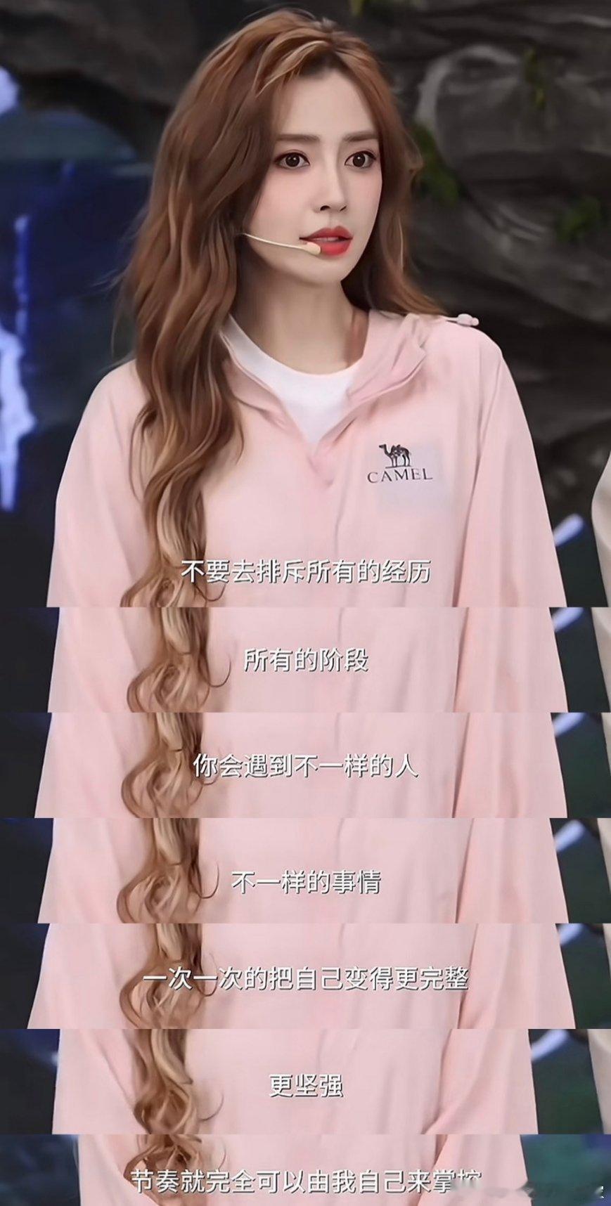 感觉是在阴阳葛夕。。。他可能还有点留恋葛夕，但是更多的是他给自己立的“迷恋前妻普