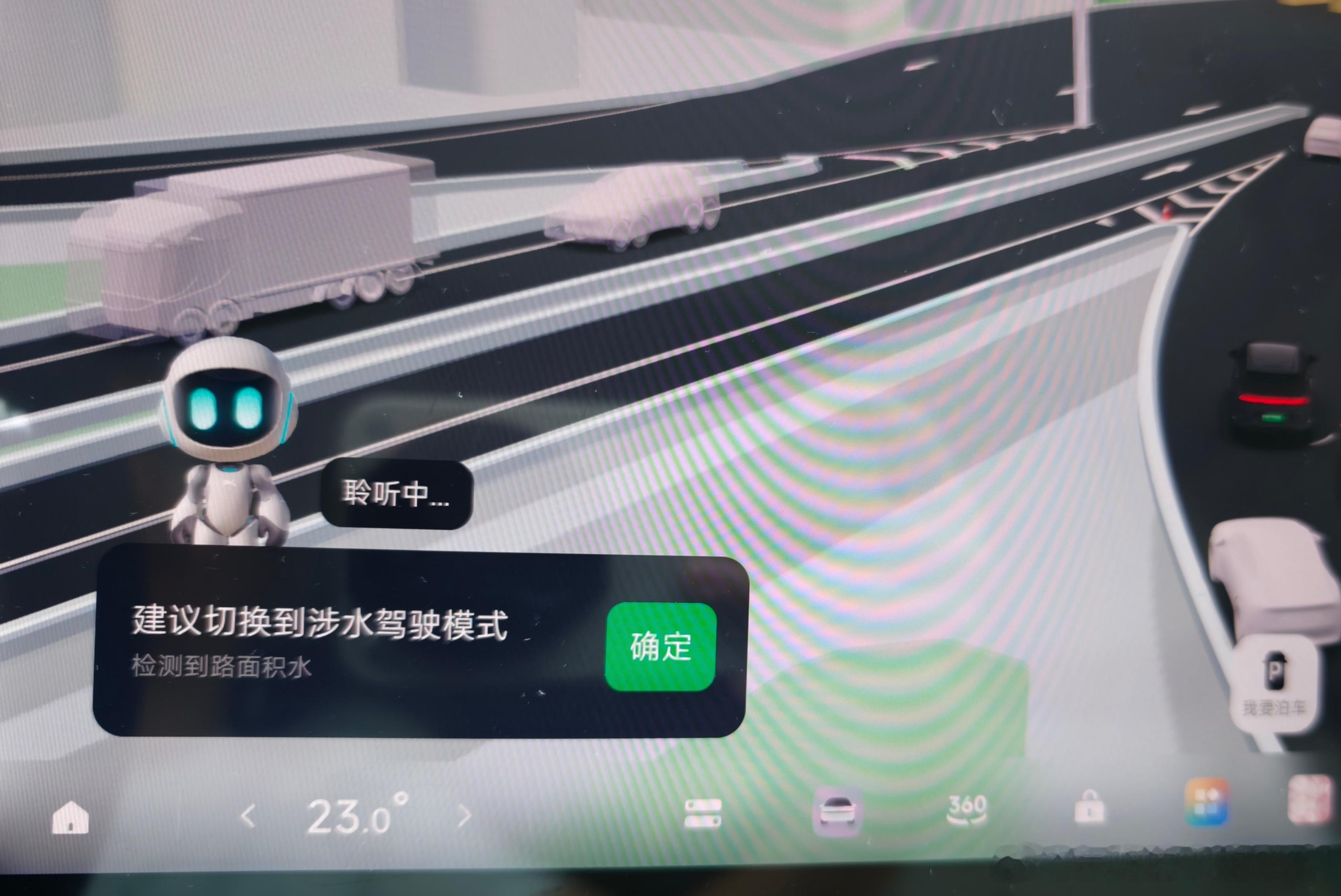 小鹏gx 终于开出了涉水模式…有种打游戏打出了隐藏剧情的感觉这个主动提醒挺好的特