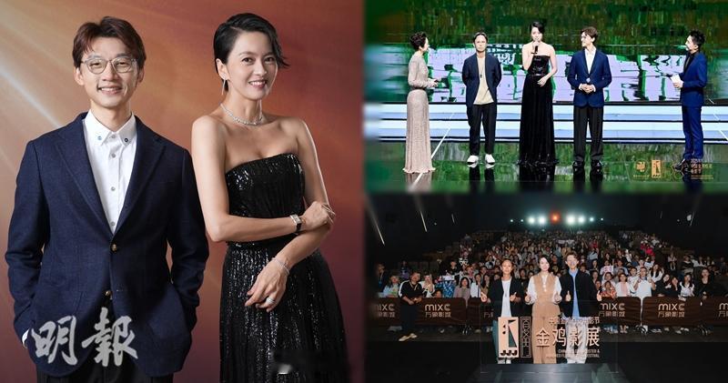 明报：逆转上半场｜梁咏琪引用对白 勉励年轻人抓紧机会梁咏琪、陈湛文、凌文龙、梁雍