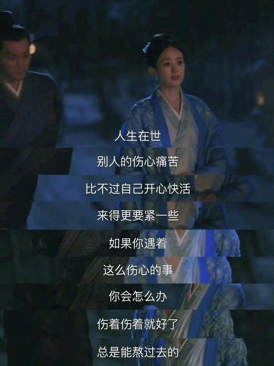 知否教会我什么。。。 ​​​