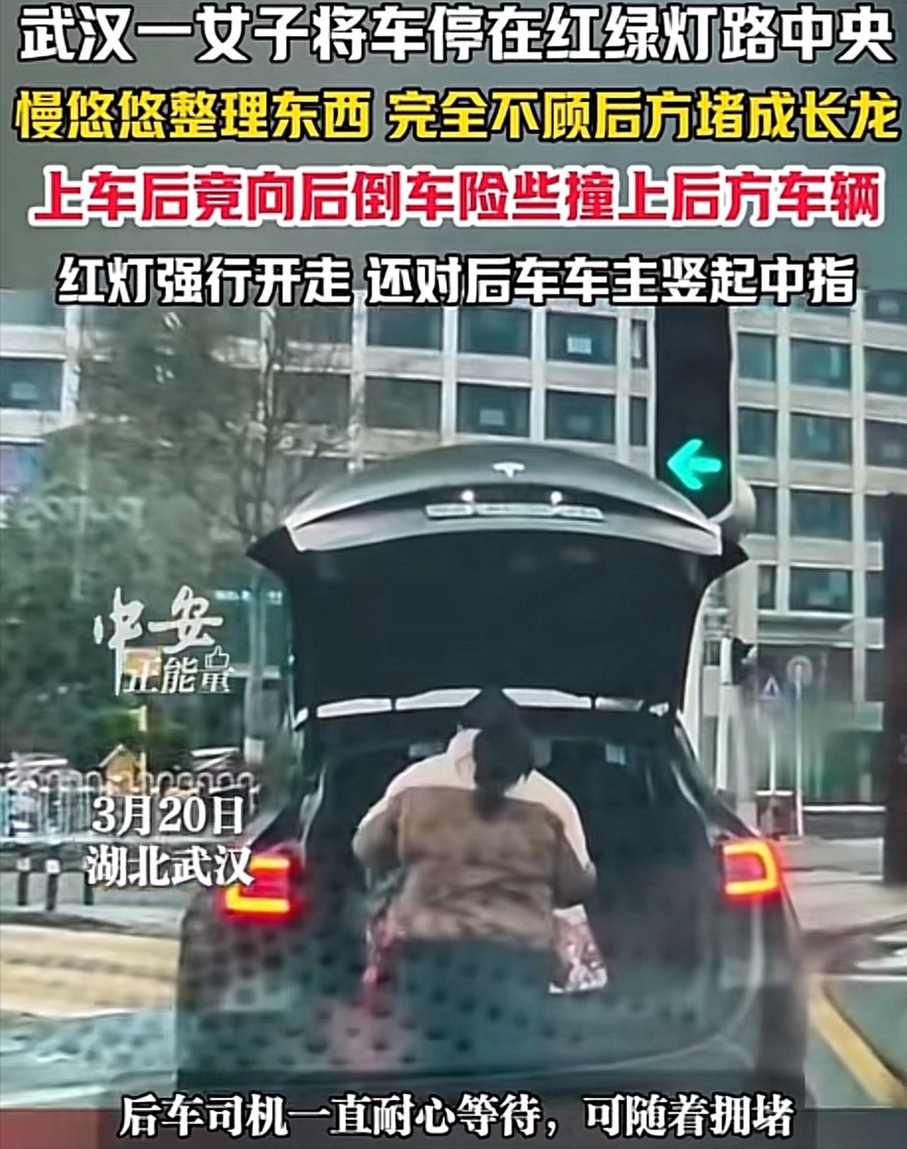 “这种人必须得治！”湖北武汉，某红绿灯路口处，一女子完全无视后面排着长龙的车辆，