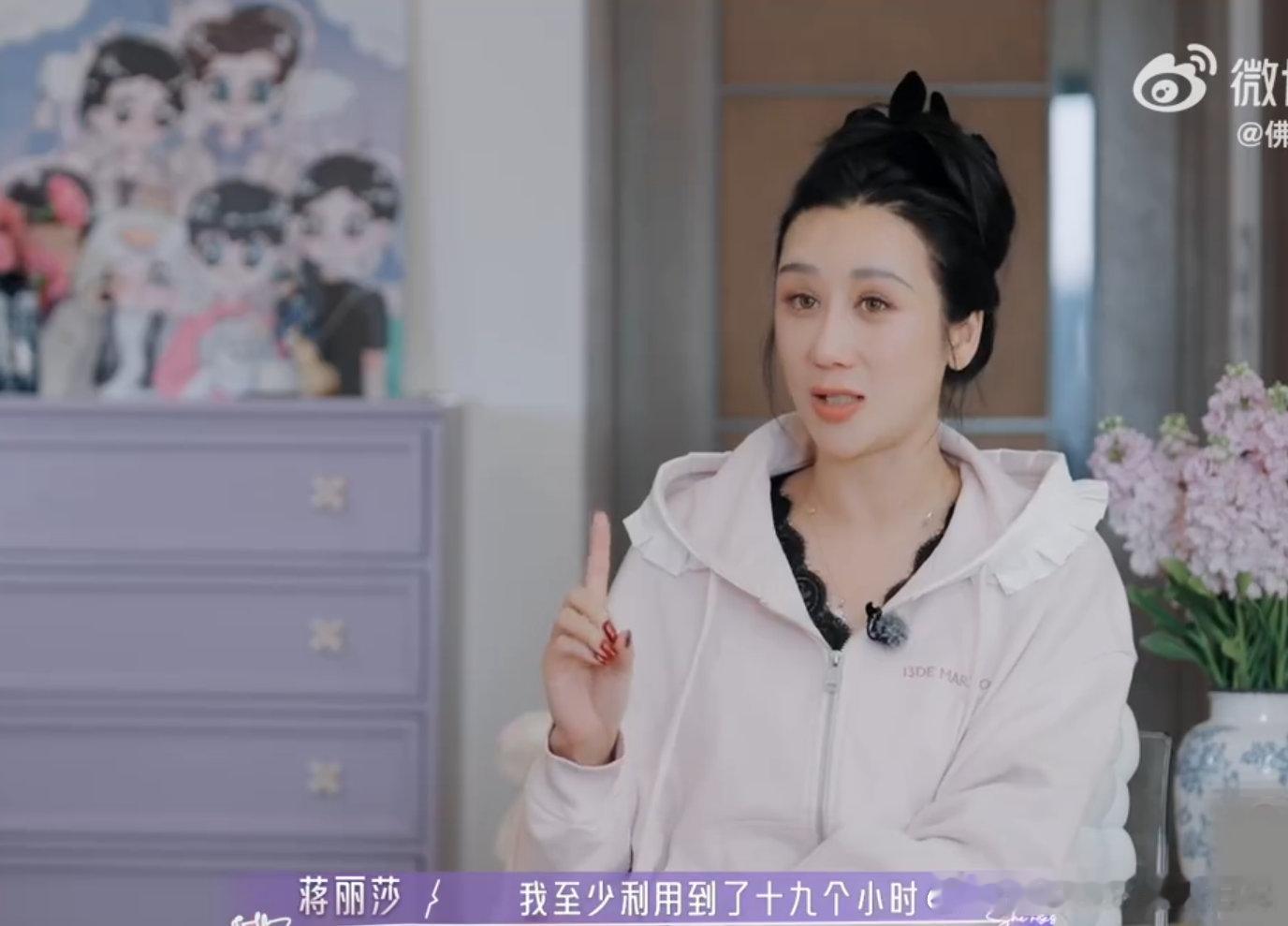 蒋丽莎被家庭不断挤压的自我21天重养自己把生活重心多放回自己身上，人生不该只围着