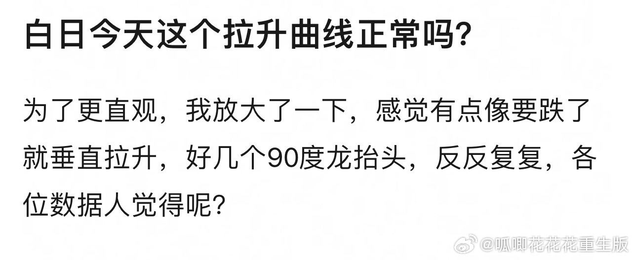 我不要你觉得，我要我觉得。 