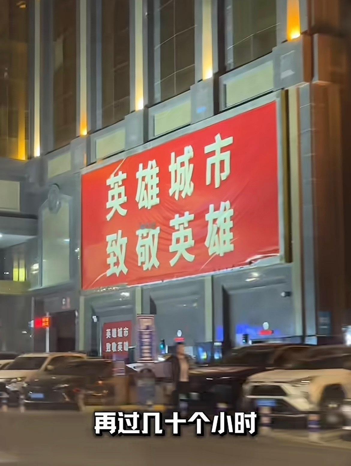 第十三批在韩志愿军烈士遗骸回国沈阳