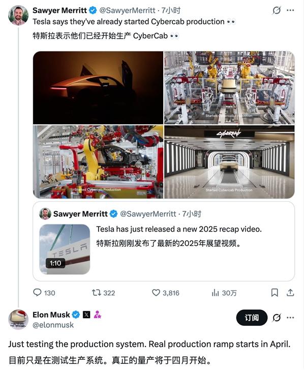 据马斯克最新确认，CyberCab的量产版将于4个月后正式投产，目前已经在测试生