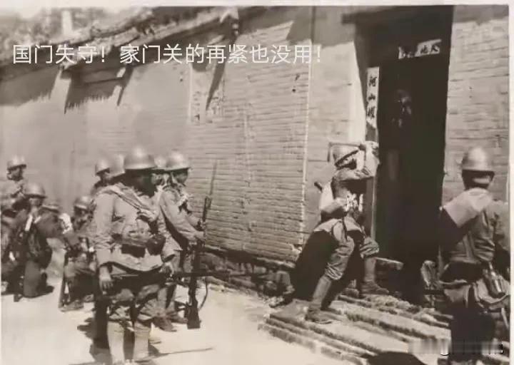 如果国门失守，家门关再紧也没用！
如果不想被屠杀第二遍，勿忘民族耻辱，是每一个中