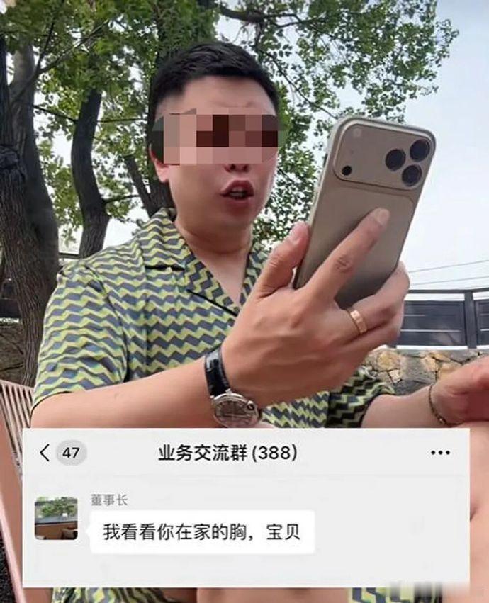 【东风奕派新车推广视频玩梗职场性骚扰】东风奕派推广视频玩梗职场性骚扰7月27日，