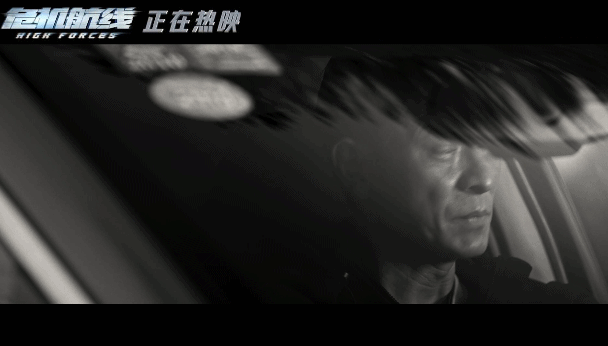 #危机航线原生家庭的伤害# 看完《危机航线》真的会很心疼小军，她因为父亲高皓军的