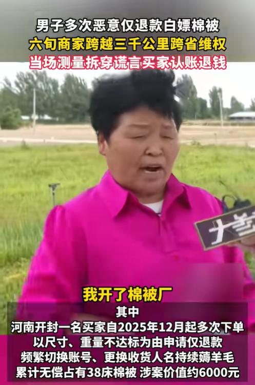 “白嫖遇到硬茬了！”6月16日报道，一60岁河南大妈投资300万，在新疆开了一家
