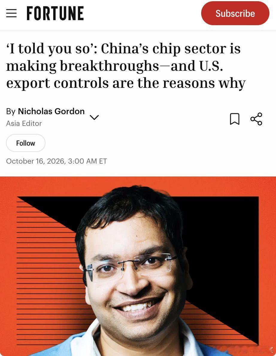 美媒：美国芯片出口管制适得其反，伊利诺伊大学教授Rakesh Kumar指出，四