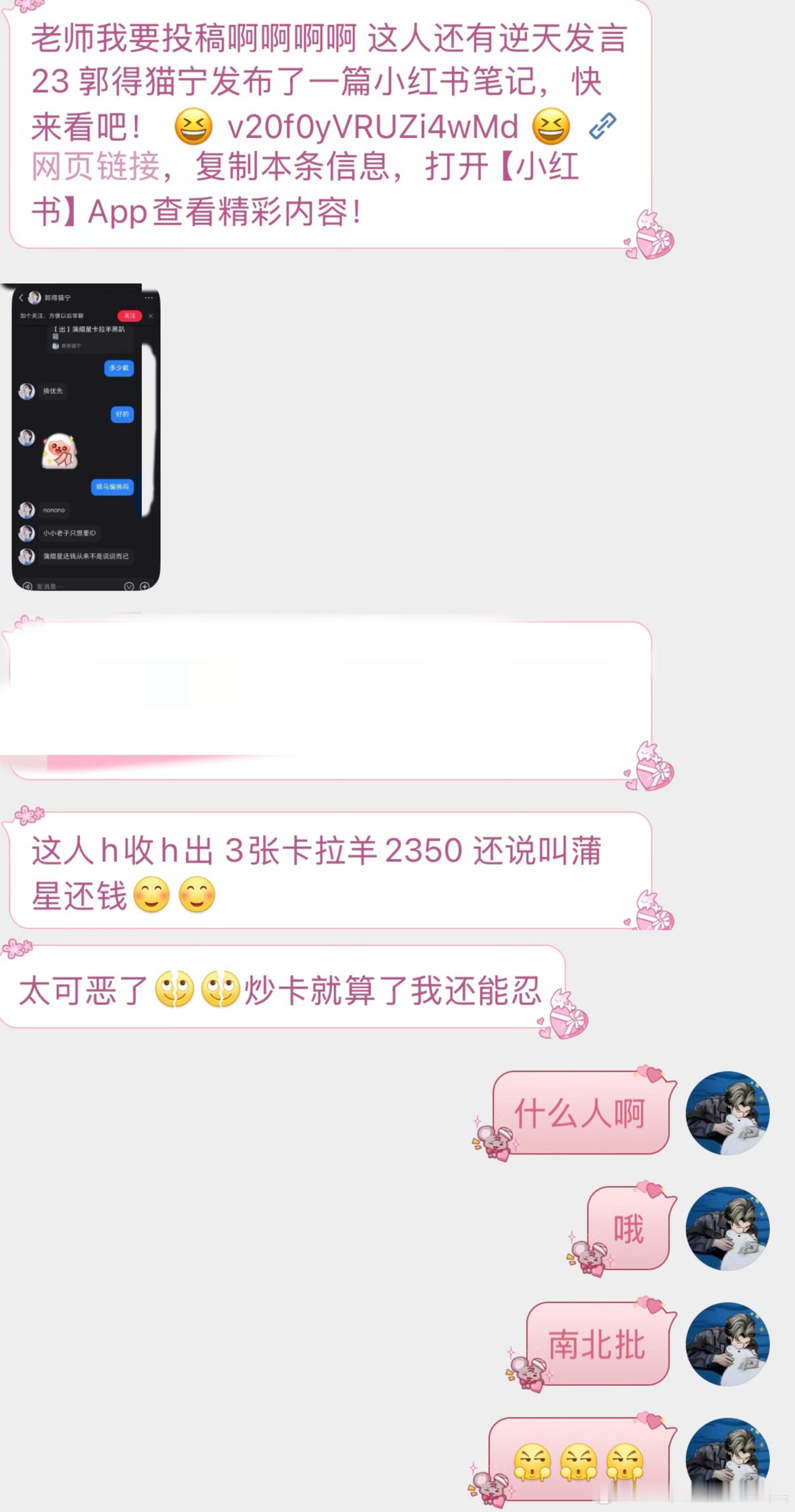 我的母语是无语，注意壁垒[拜拜][拜拜][拜拜] 