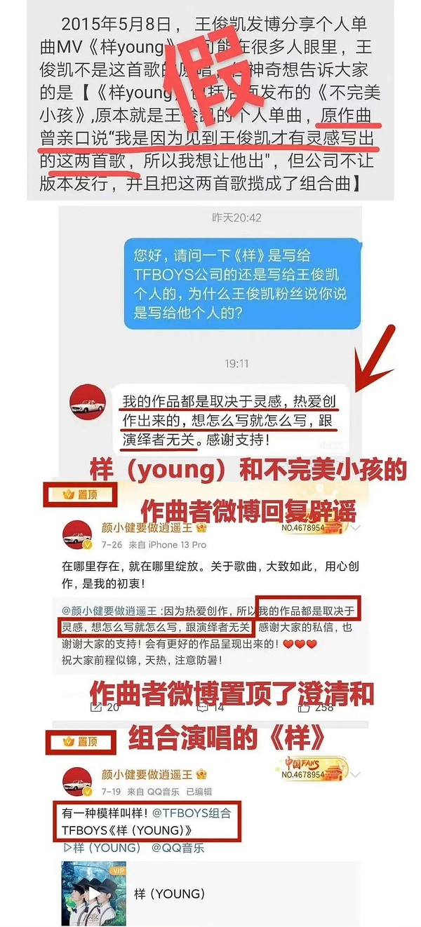 玛雅，地沟蟹哪来的脸说团歌都是写给老开的