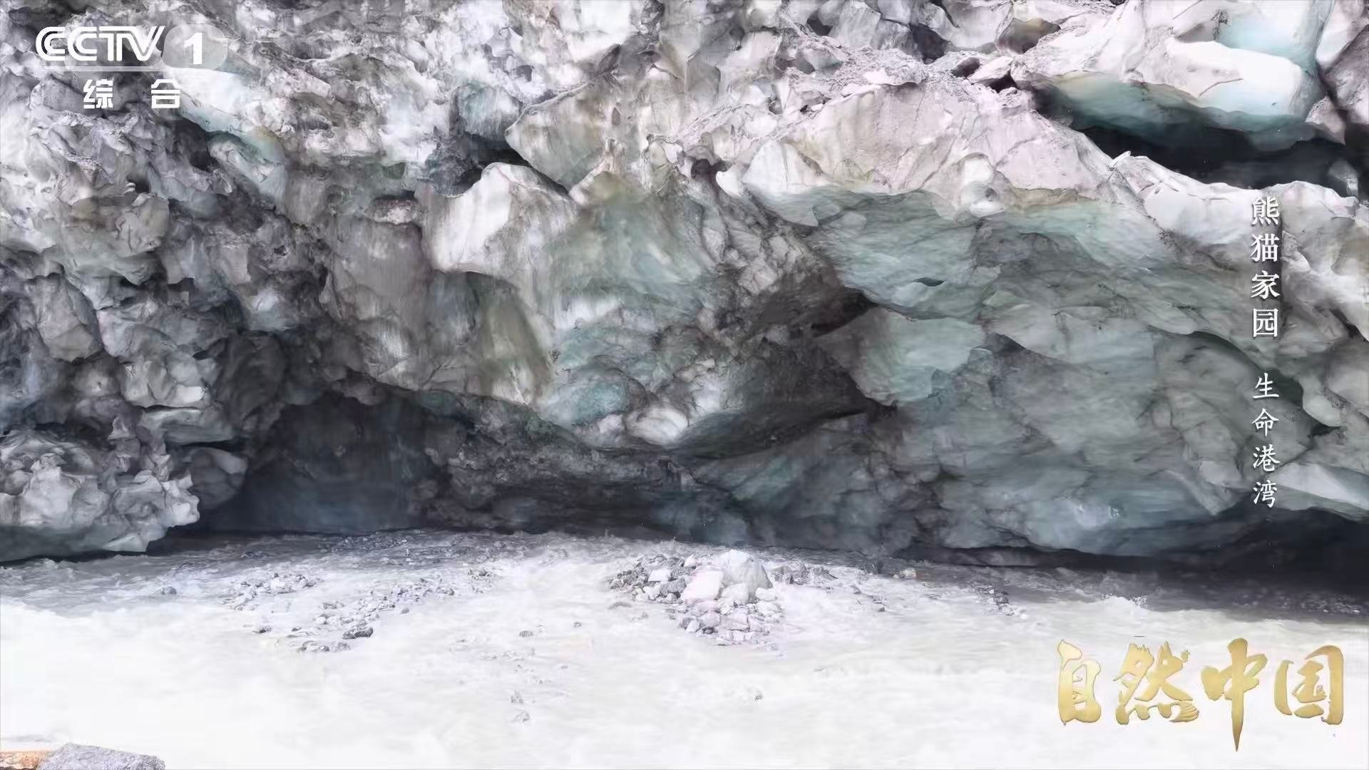 四川有一种脏脏包冰川 当白色冰川融化消失，脏脏包冰川还在。因为它身上那层“脏”其