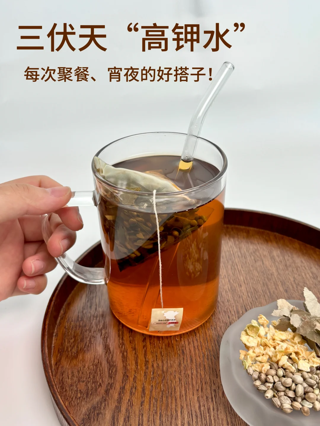重口味+熬夜=肿？给身体“刷”层清爽感