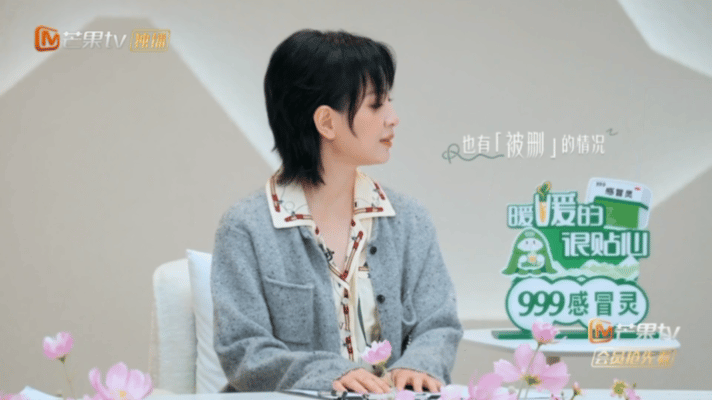 居然被观察室嘉宾的瓜砸中了！周笔畅自曝参加完某节目后，因为节目上存在的一些问题，