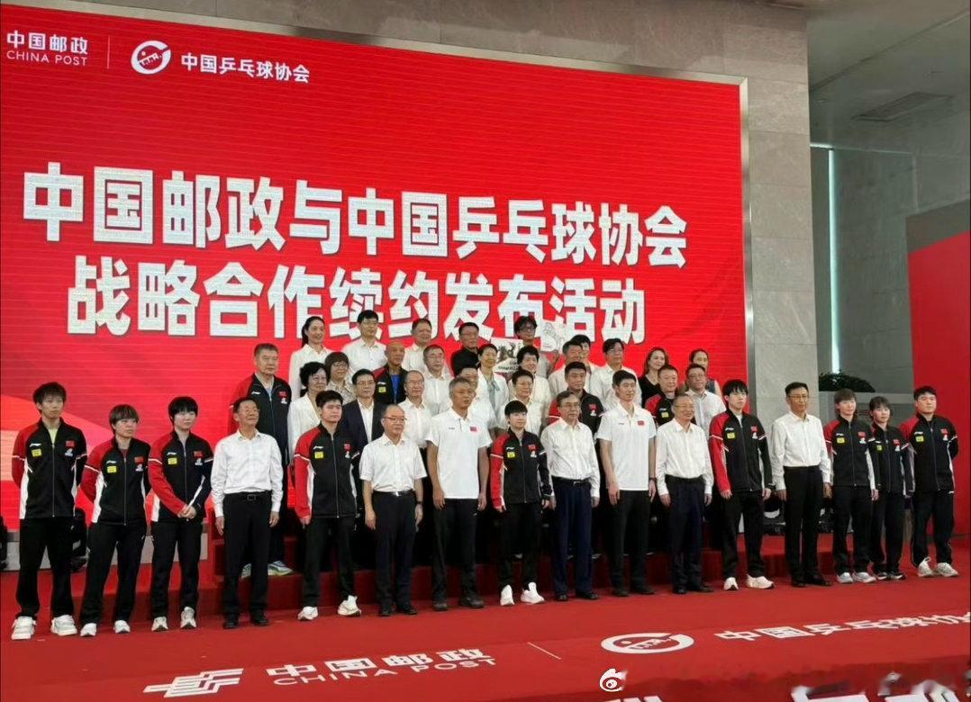 又被官方认证C位了，王炸看到又不舒服了，毕竟孙颖莎以前的邮政活动就是大C