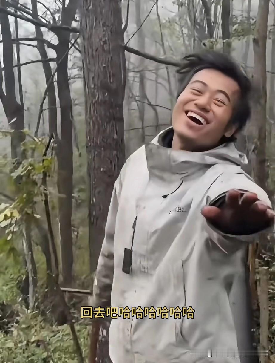 荒野求生林北！深山里笑到停不下来！
 
荒野求生的林北在深山里彻底玩嗨了！雾气腾