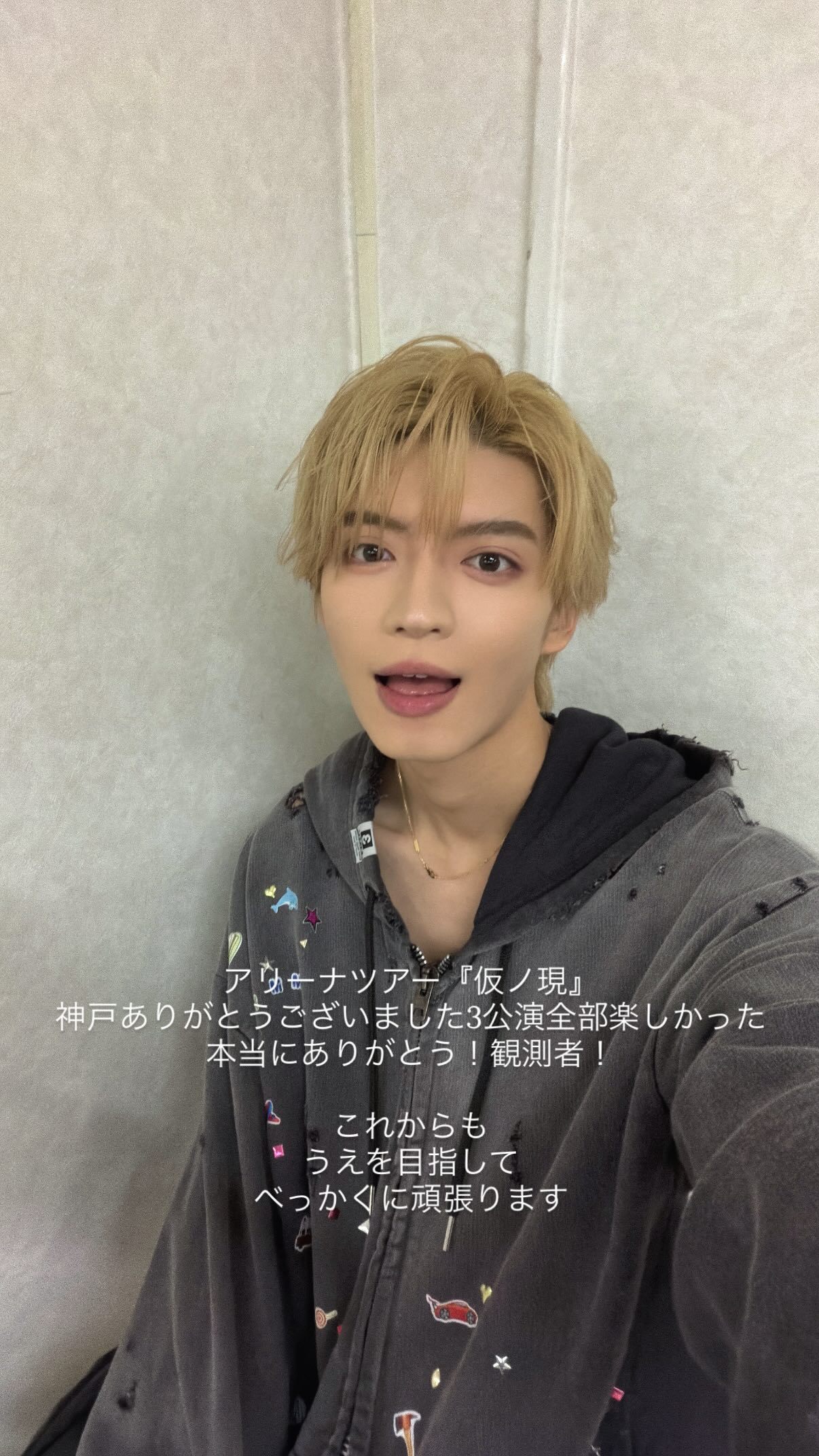 杢代和人（ins 快拍 