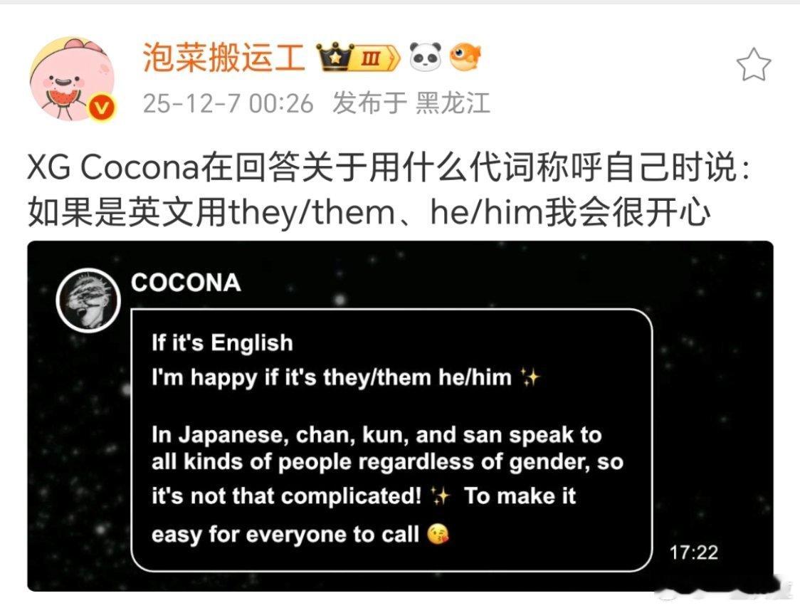 那还待在女团里干嘛 退团啊女团就应该由生理、心理都是女性的女生来做，女团传达的是