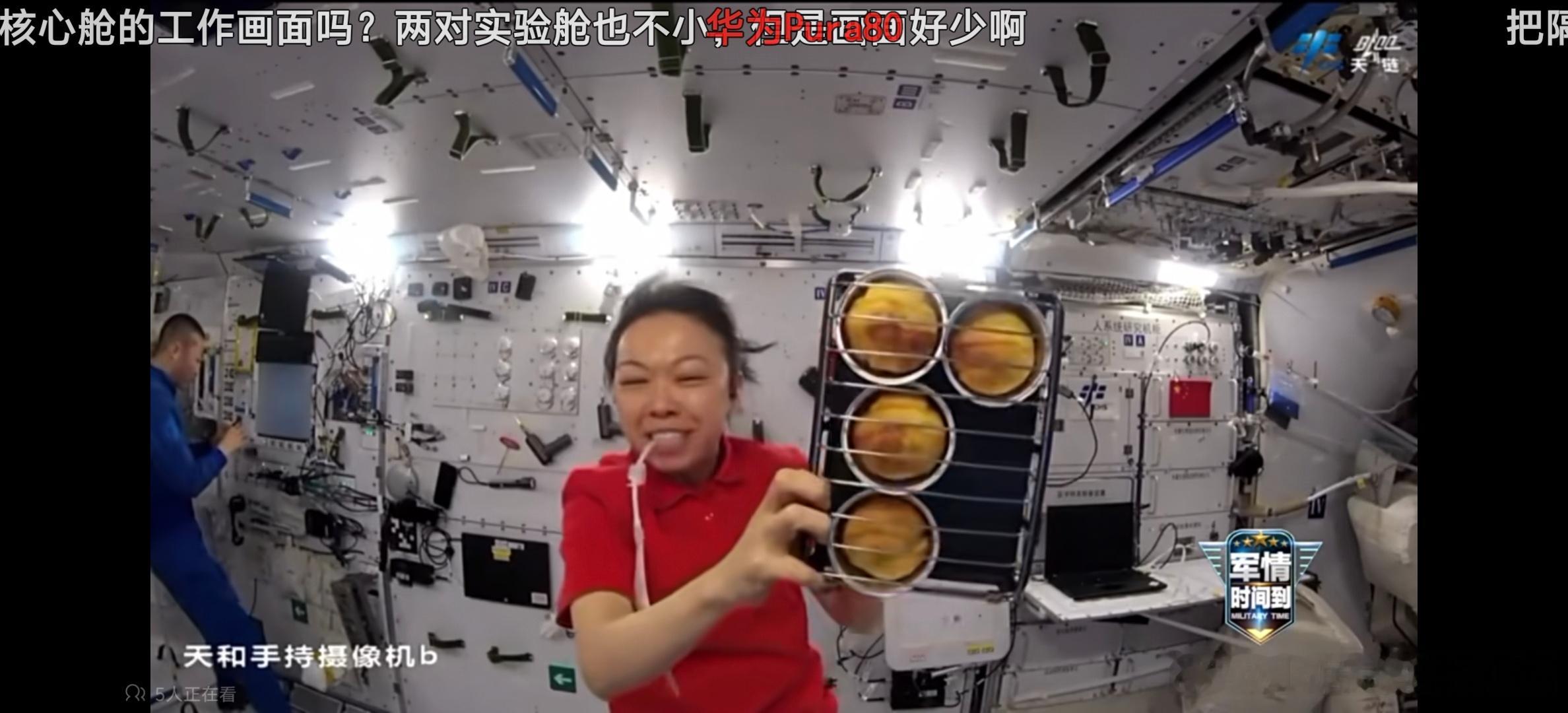有一个广东人在太空就是不一样，黎家盈都开始玩烘焙了我只想知道，蛋挞什么时候能安排