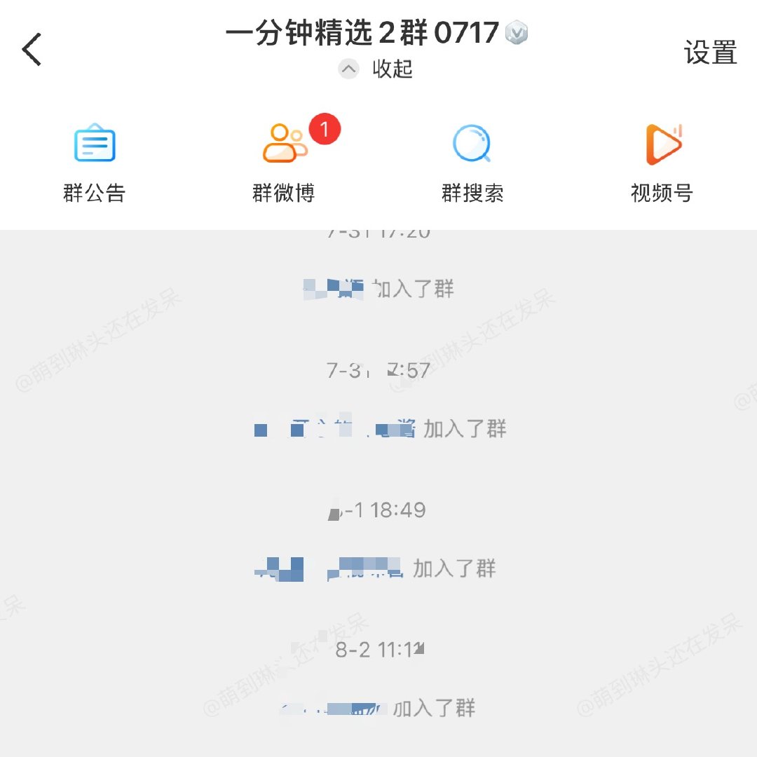 痛失八百块