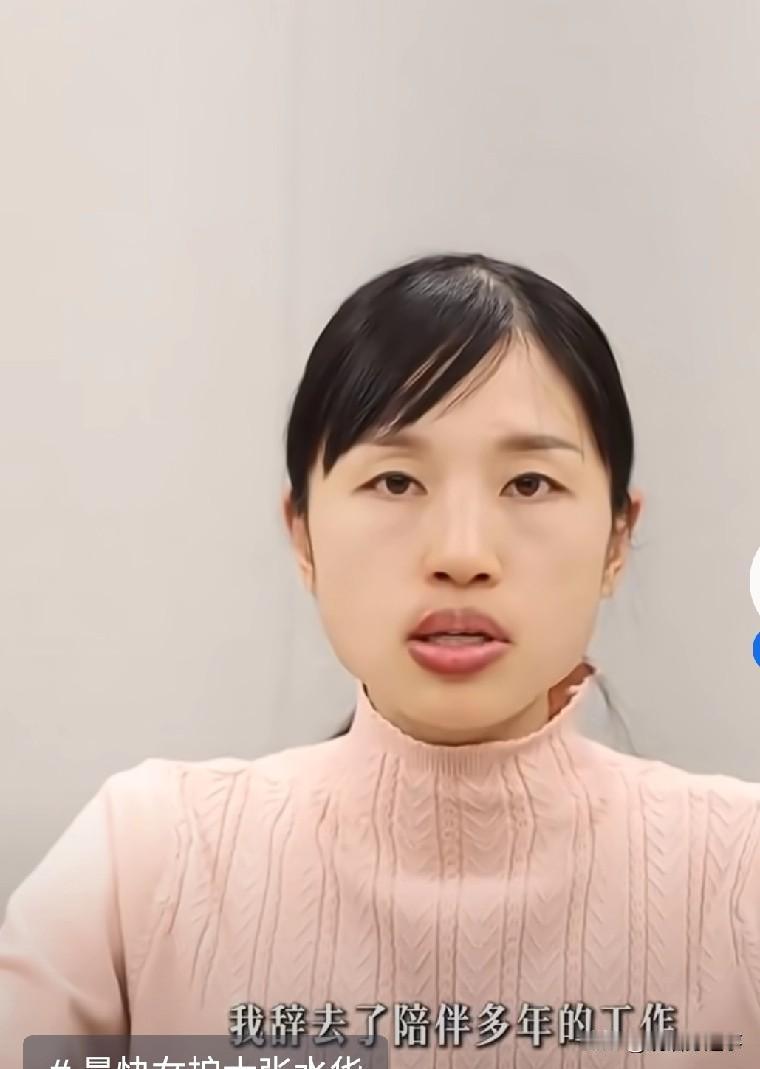 以“最快女护士”之称的张水华在1月2日，宣布辞职了，将要专心跑马拉松，就在不日前