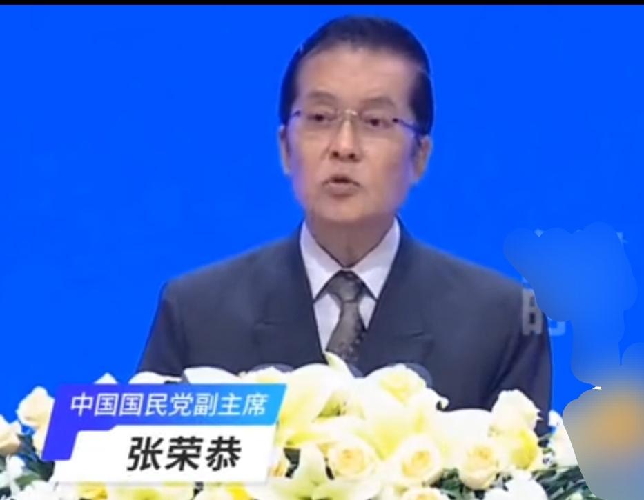6月13日，第十八届海峡论坛大会在厦门举行，中国国民党副主席张荣恭在发言时说，几