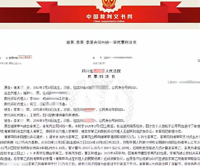四川，14 岁男孩带同村 13 岁女孩回家并发生了关系，男孩说女孩是自愿的，但女