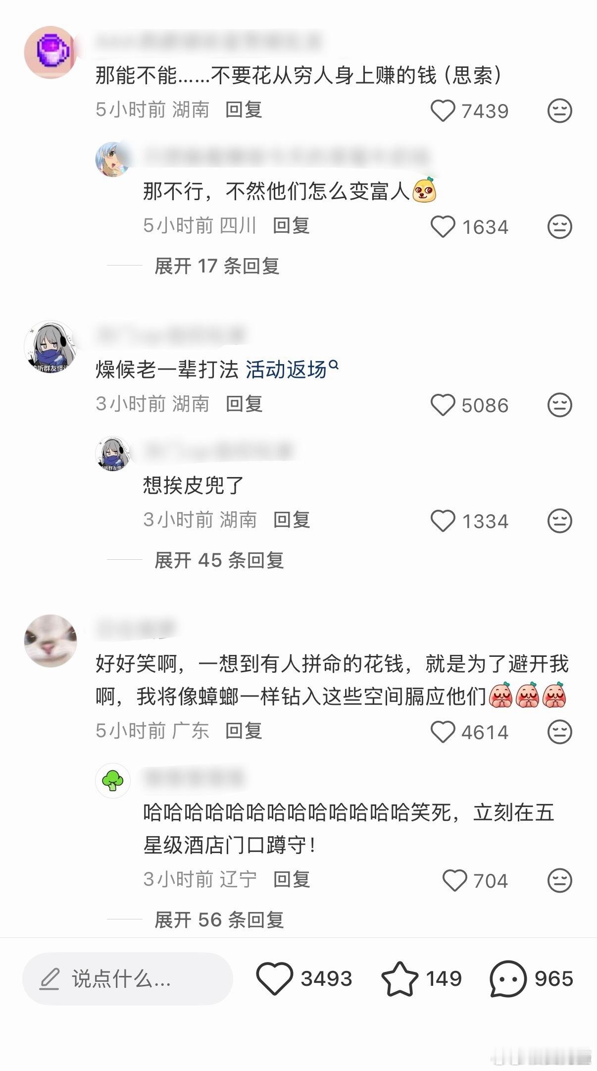 病的不轻……老辈子打法返场一下不就麻了