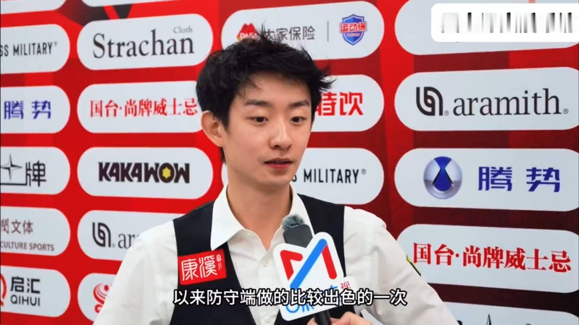 吴宜泽6-1胜特鲁姆普挺进决赛，赛后采访直言这场比赛防守