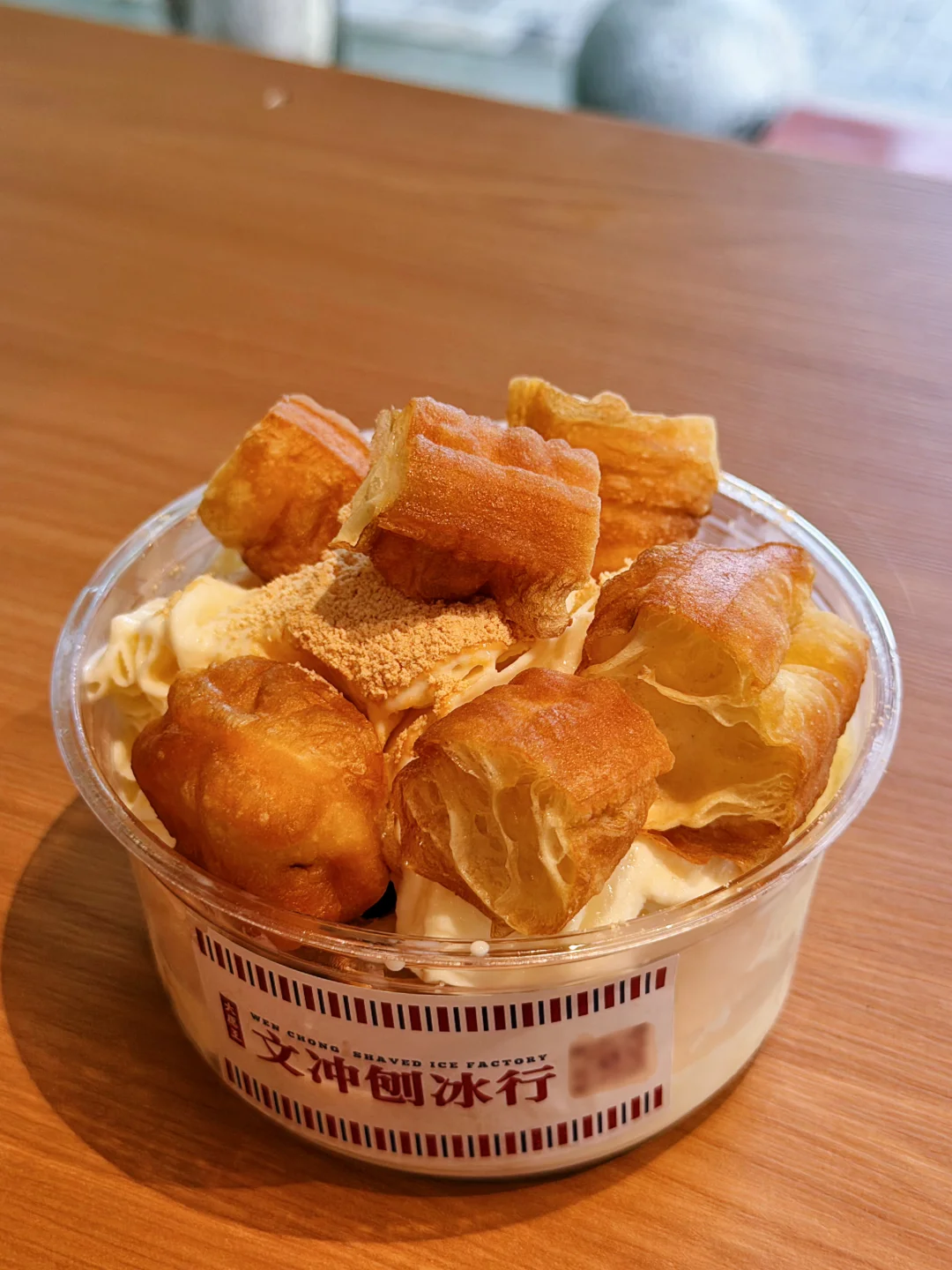 老黄埔！巨好吃的这碗豆浆油条冰🍨