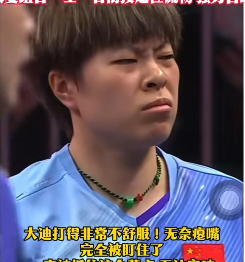 全锦赛7月16日部分赛果—爆冷频频王艺迪/石洵瑶0:3王晓楠/李益惠
7月16日