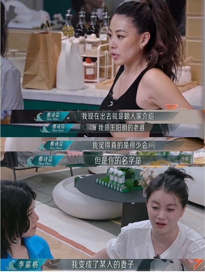 浪姐 女明星女性意识觉醒的开始看到每个女性在见识过不一样的人生之后意识觉醒的模样