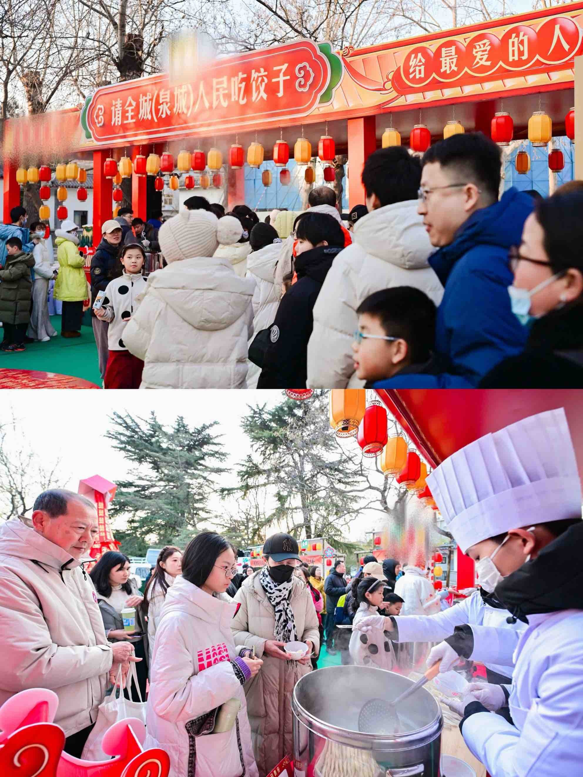 小年吃饺子的含金量还在上升马年第一口福气是济南给的谁懂济南小年的排面！大明湖畔包