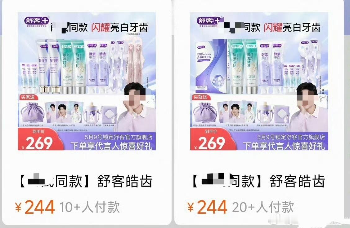 官宣7小时大卖30单 ，geigei真伟小 ! 