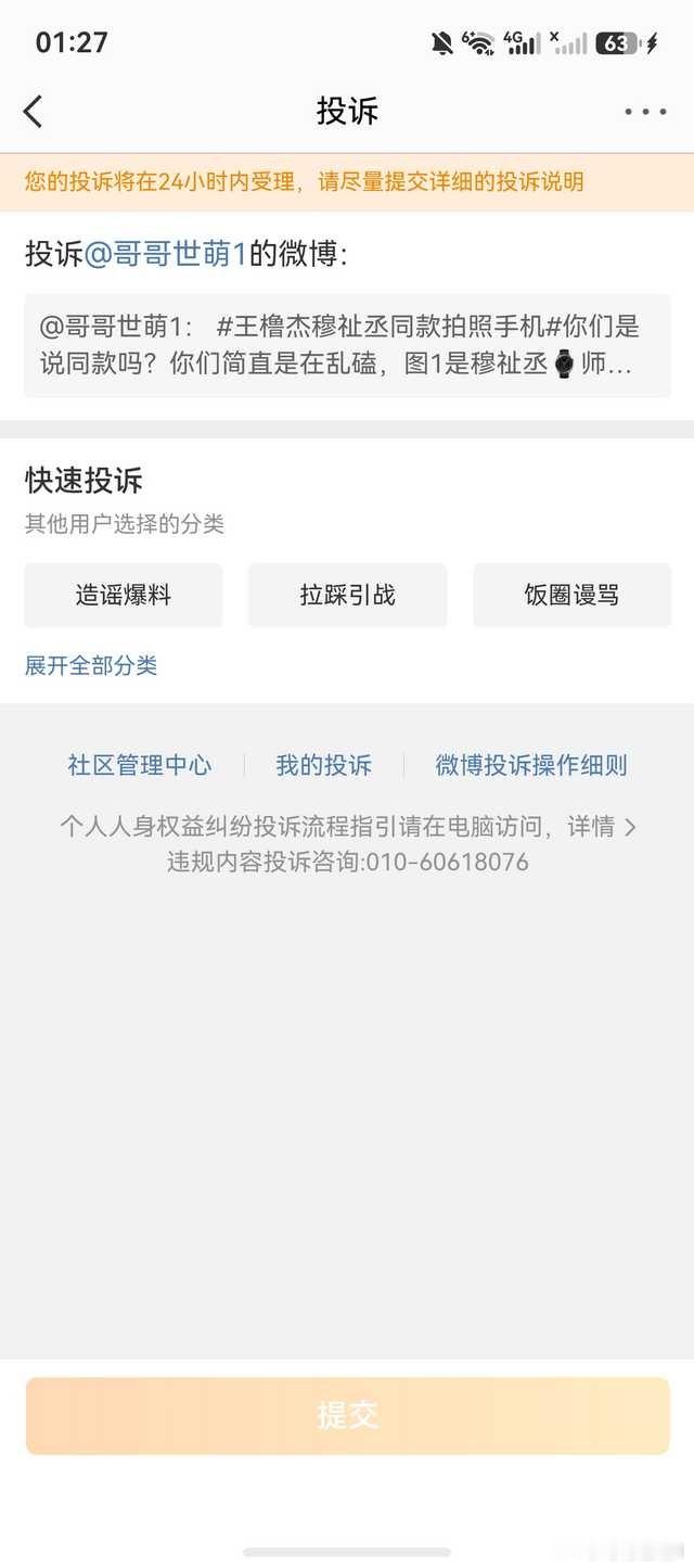 我这条是mmp下群🍊完，btz下群🍊，你们拿我调情呢？mmp和btz到底啥时