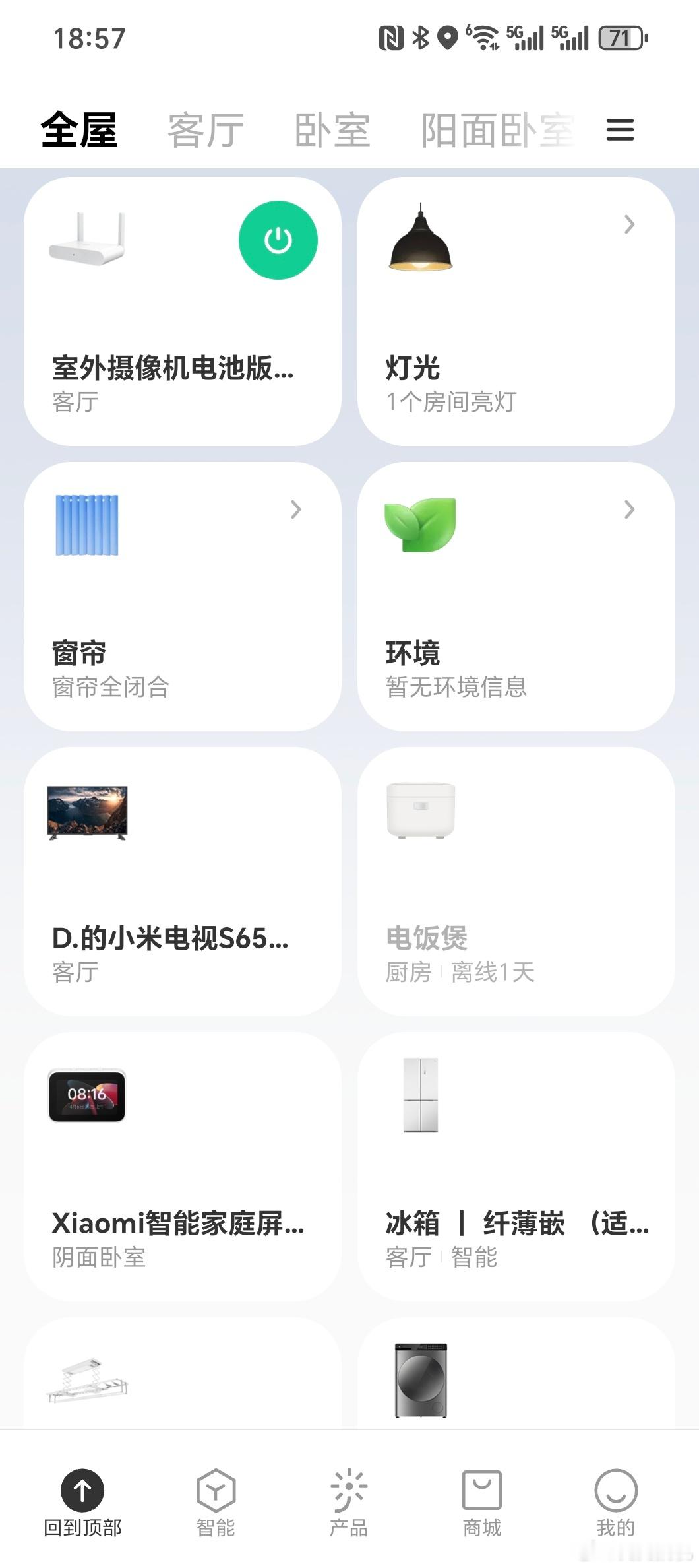 你手机里有几个智能家居APP目前就是米家和华为智慧生活米家是一些小家电和各类传感