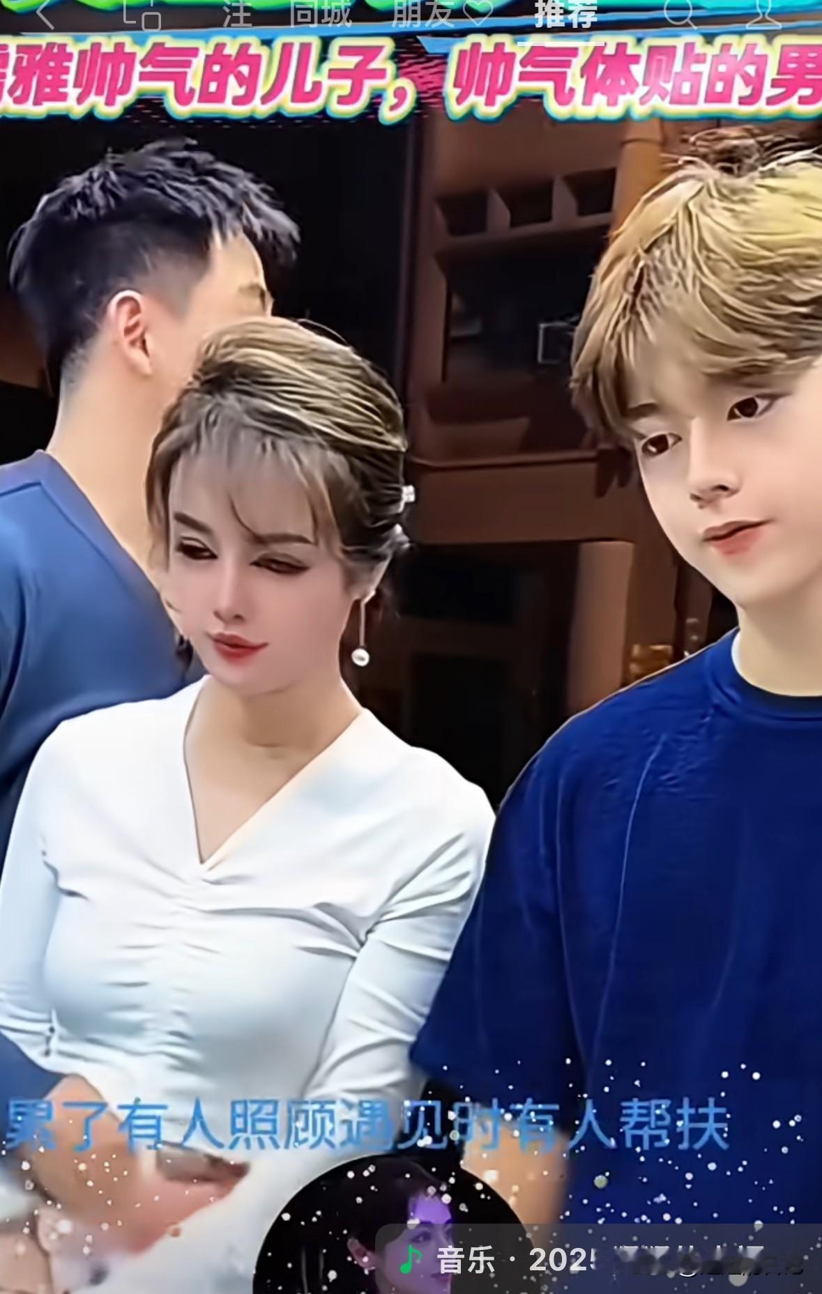 于文红儿子和于文红小男友共同出现，儿子面目表情僵硬，心情很不好。
于文红左手边是