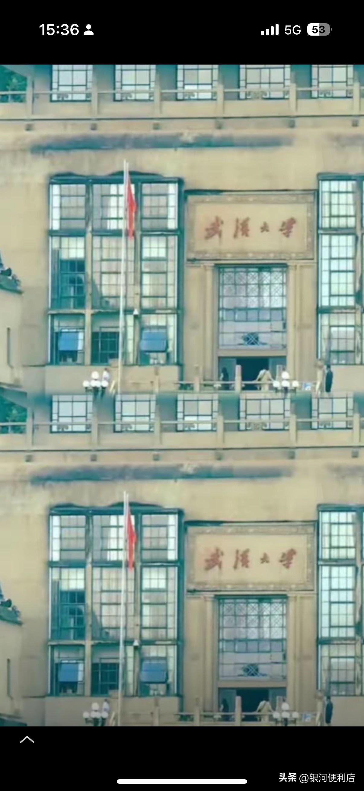 家人们，今天才知道个让人揪心的事儿：日军侵华时，华中派遣军司令部竟然设在武汉大学