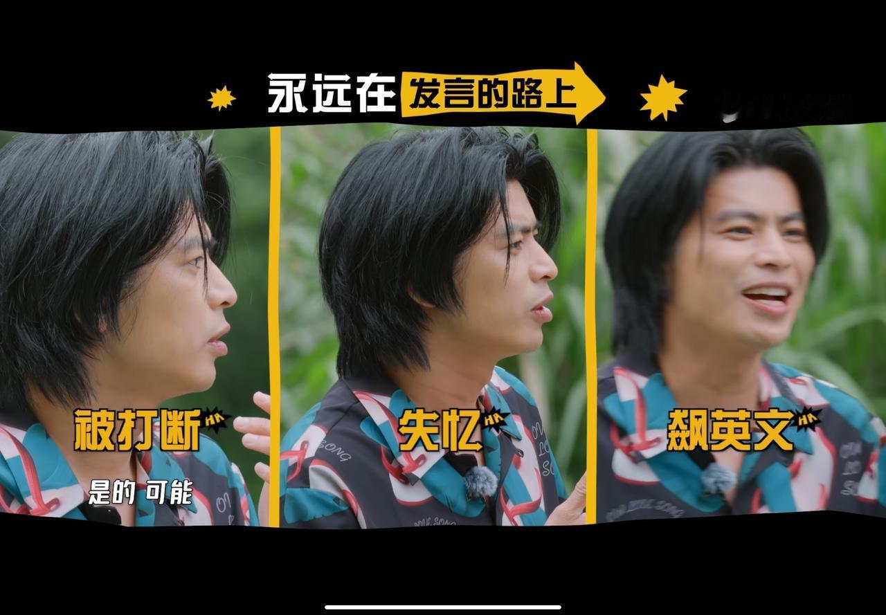这个就是路透那一段吧，桂林阳朔（这个时候不应该去吃一碗粉吗？！徐志胜，带着他的最