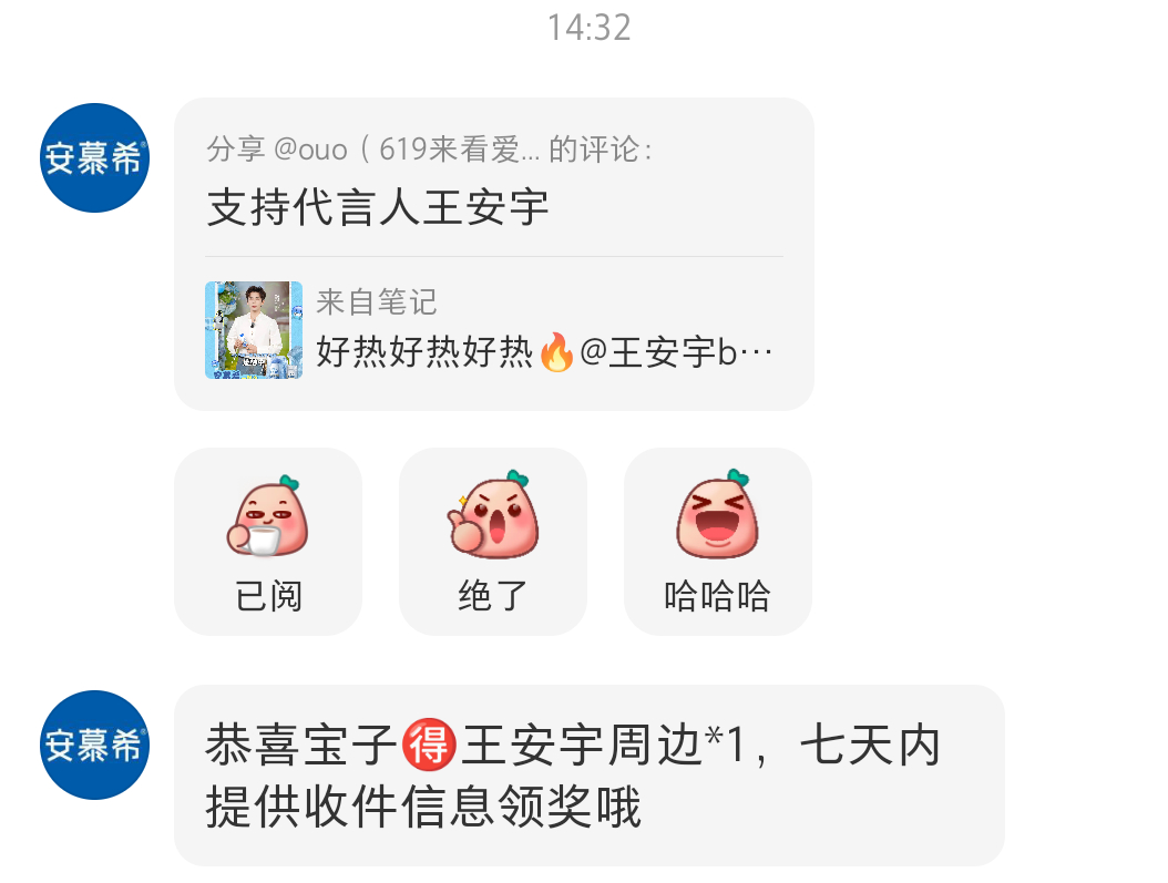 我今天