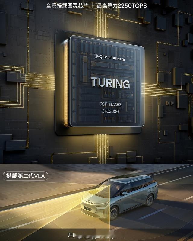 2026款小鹏X9纯电版开启预订！全系标配800V高压平台+5C超充电池，8分钟