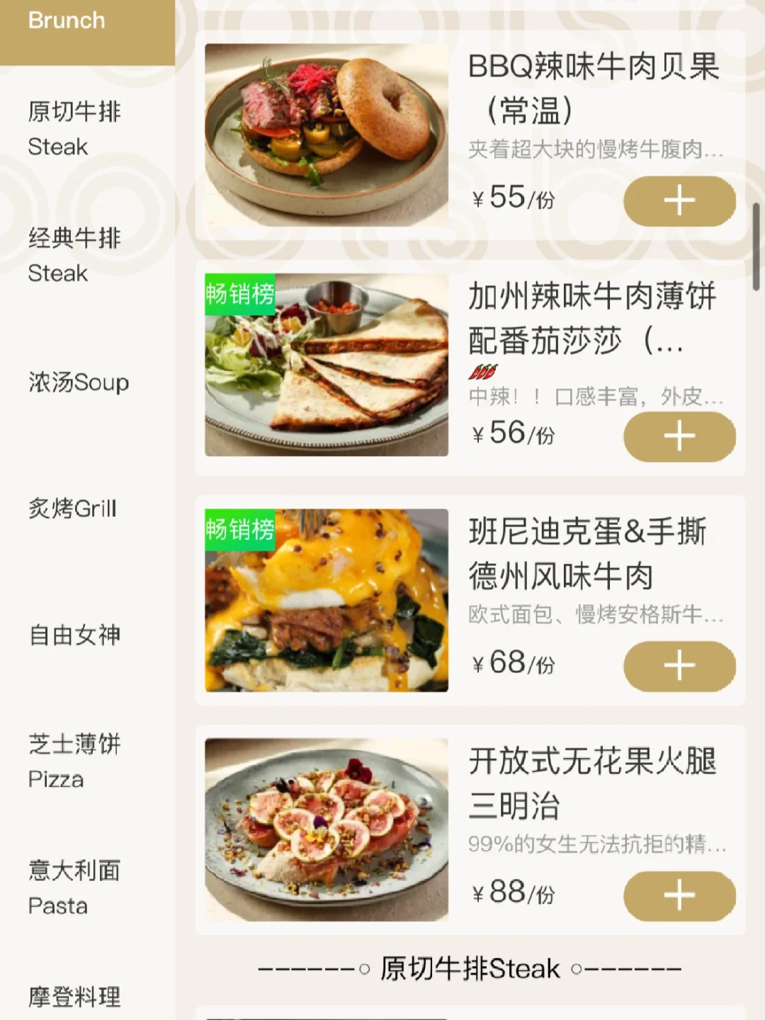 成都万象城！！不宣传这个你糊涂！！！